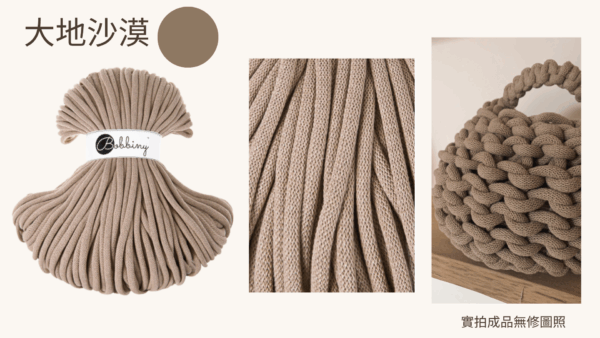 法式小胖包 - 材料加購 (限報名學員加購)