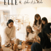 Elle X Boho 多功能花花手機背帶 Workshop